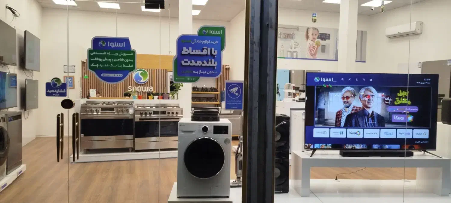 ظرفشویی 14 اسنوا|ماشین ظرفشویی|تبریز, |دیوار