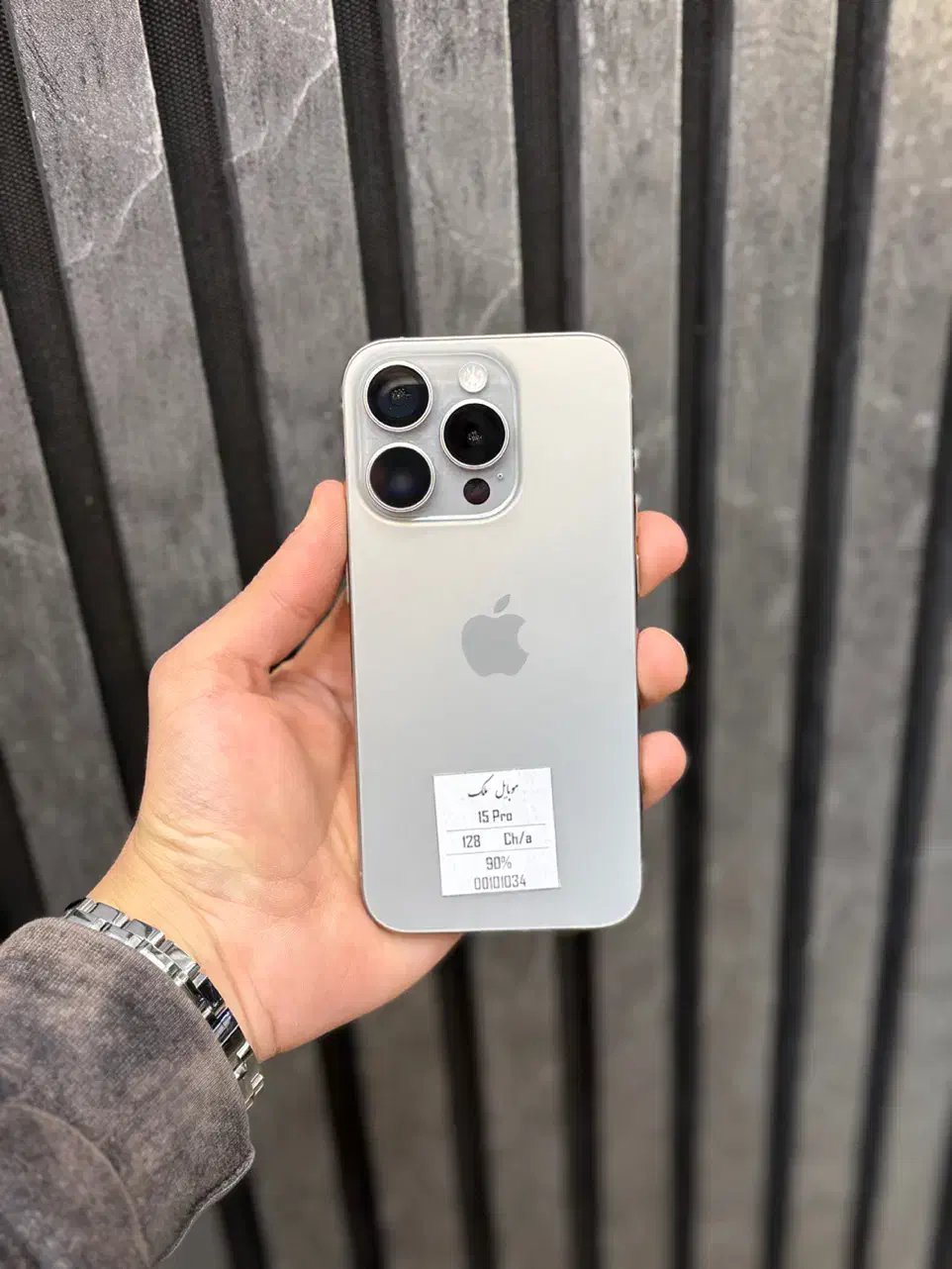 ایفون 15pro|موبایل|نیشابور, فردوس شمالی|دیوار