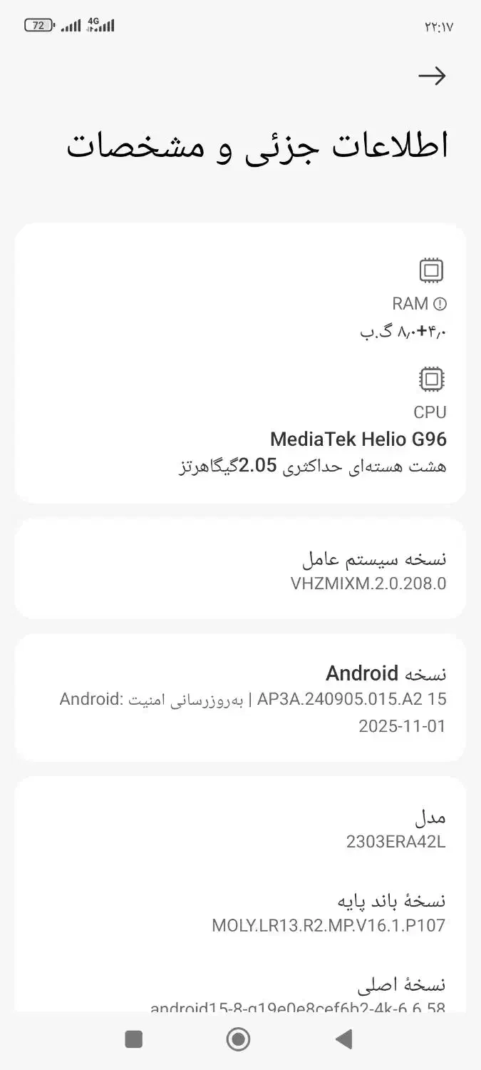 گوشی note 12 s|موبایل|زنجان, |دیوار