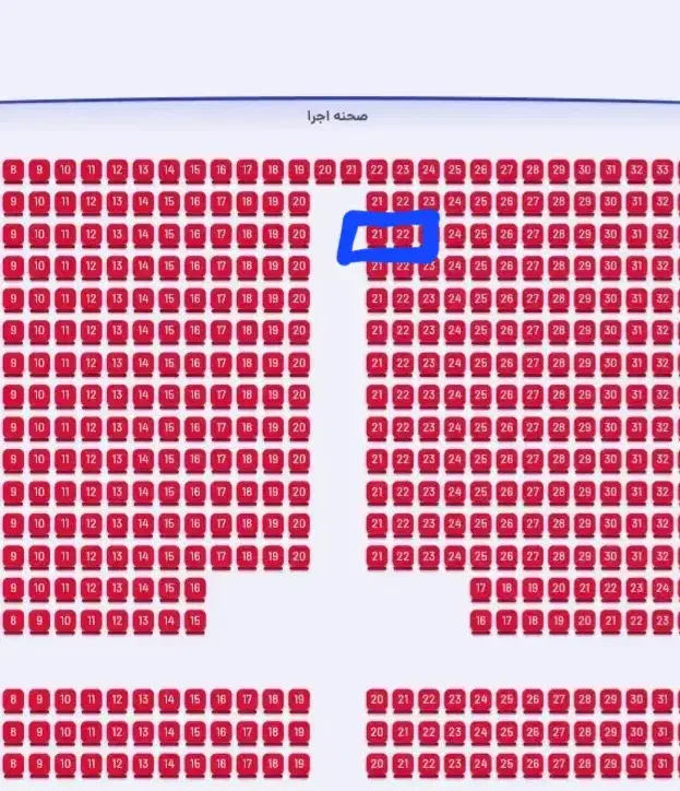 بلیط کنسرت عرفان طهماسبی ردیف ۳|بلیت کنسرت|شیراز, ملاصدرا|دیوار