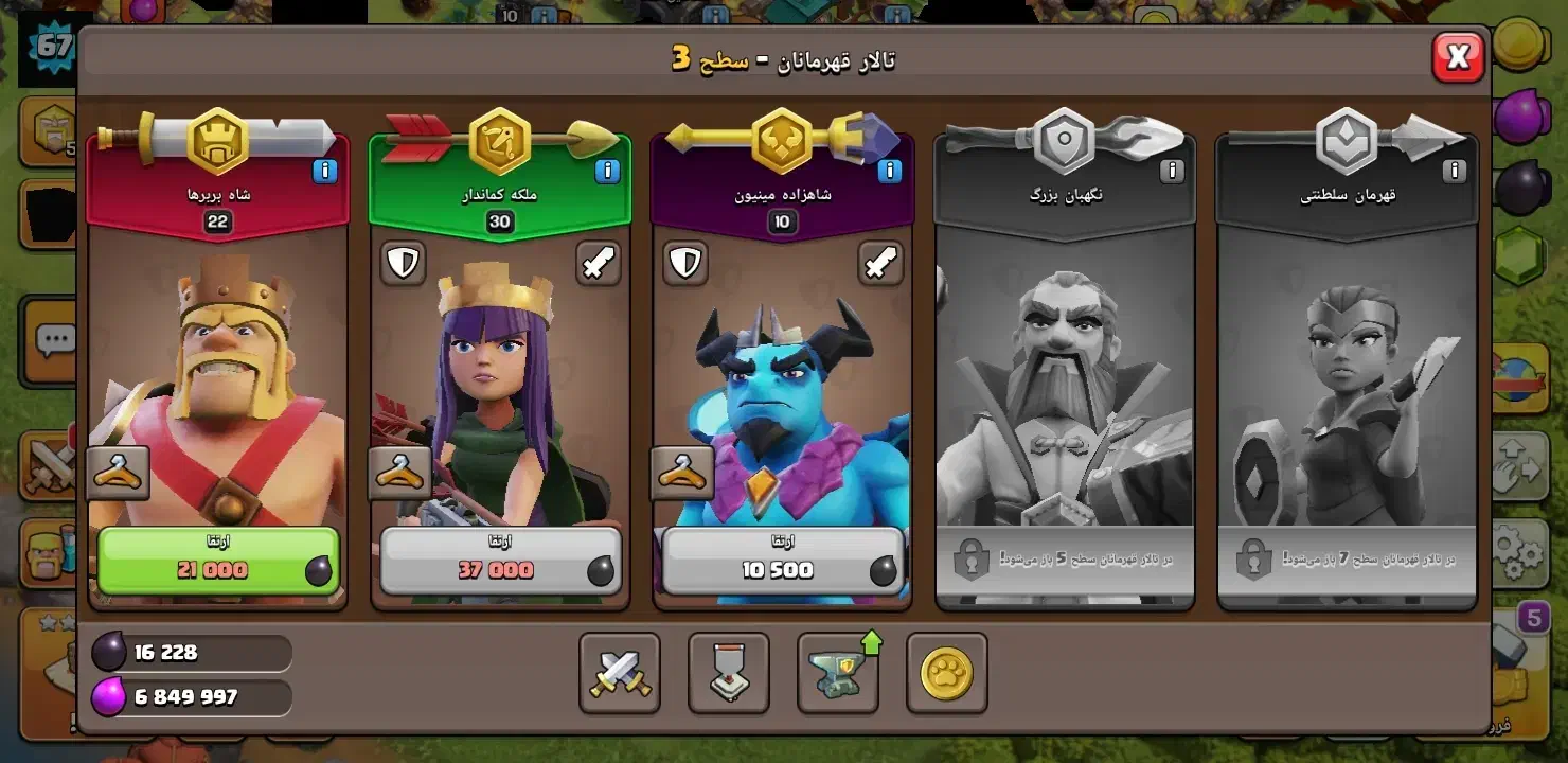 کلش تا9|کنسول، بازی ویدئویی و آنلاین|زابل, |دیوار