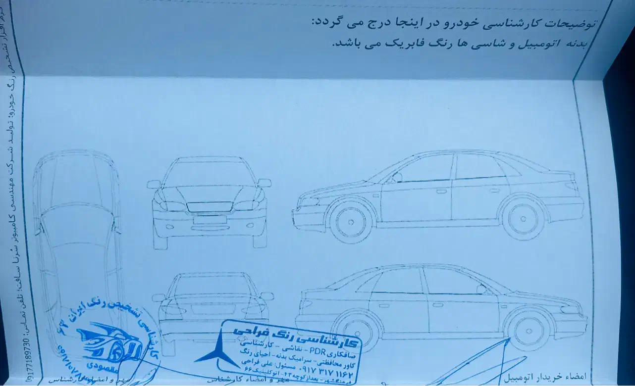 دناپلاس اتومات آپشنال مدل ۱۲ / ۴۰۳|خودرو سواری و وانت|شیراز, جمهوری|دیوار