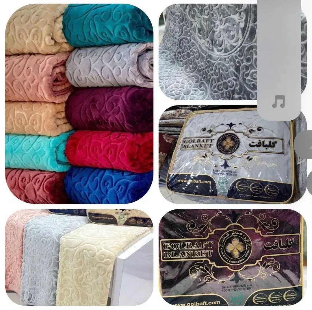 پتوی گلبافت آی سان|رختخواب، بالش، پتو|نقده, |دیوار