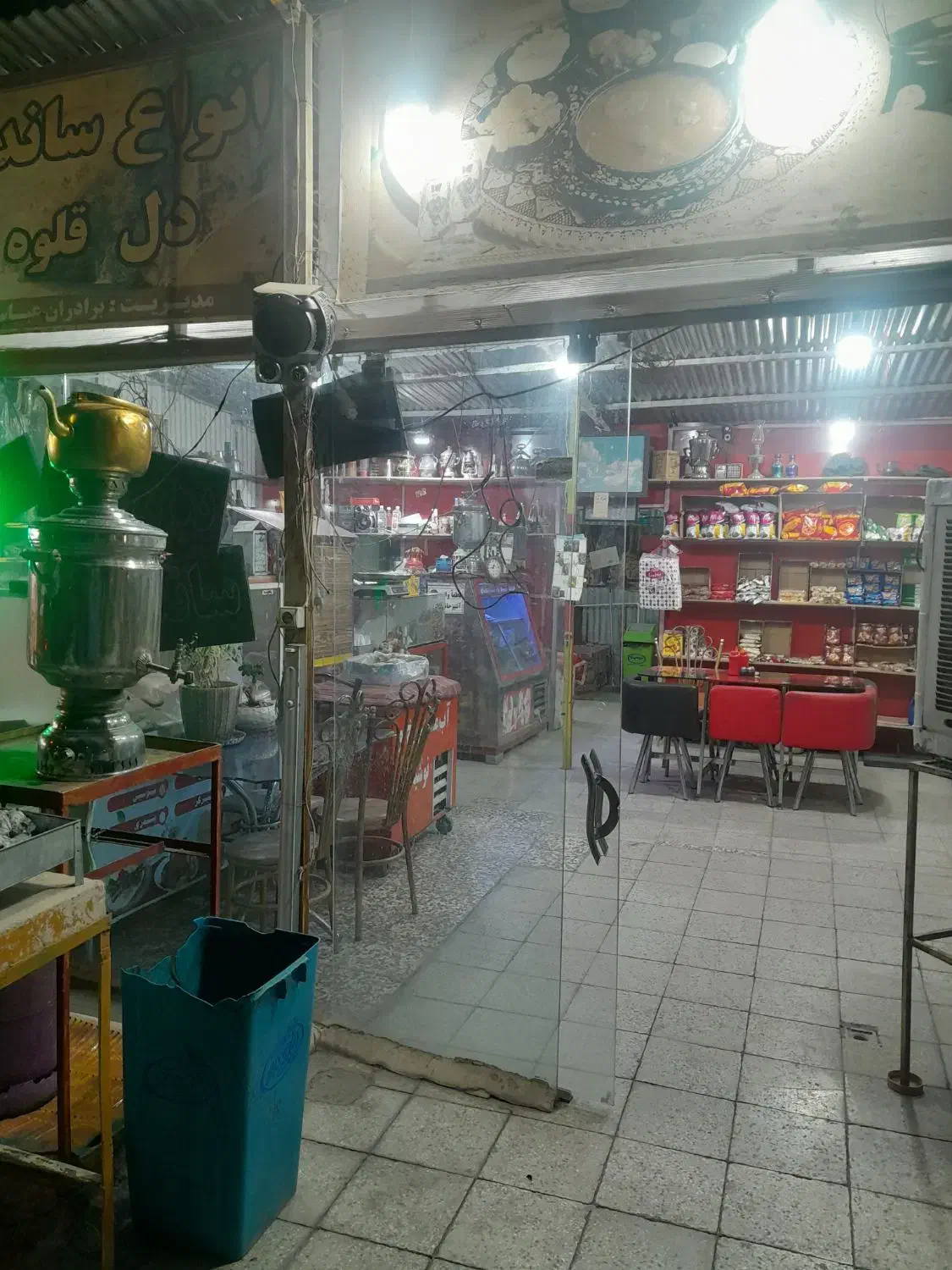 یک عدد دکه خواروبار فروشی با امتیاز آب وبرق|فروش مغازه و غرفه|الیگودرز, |دیوار