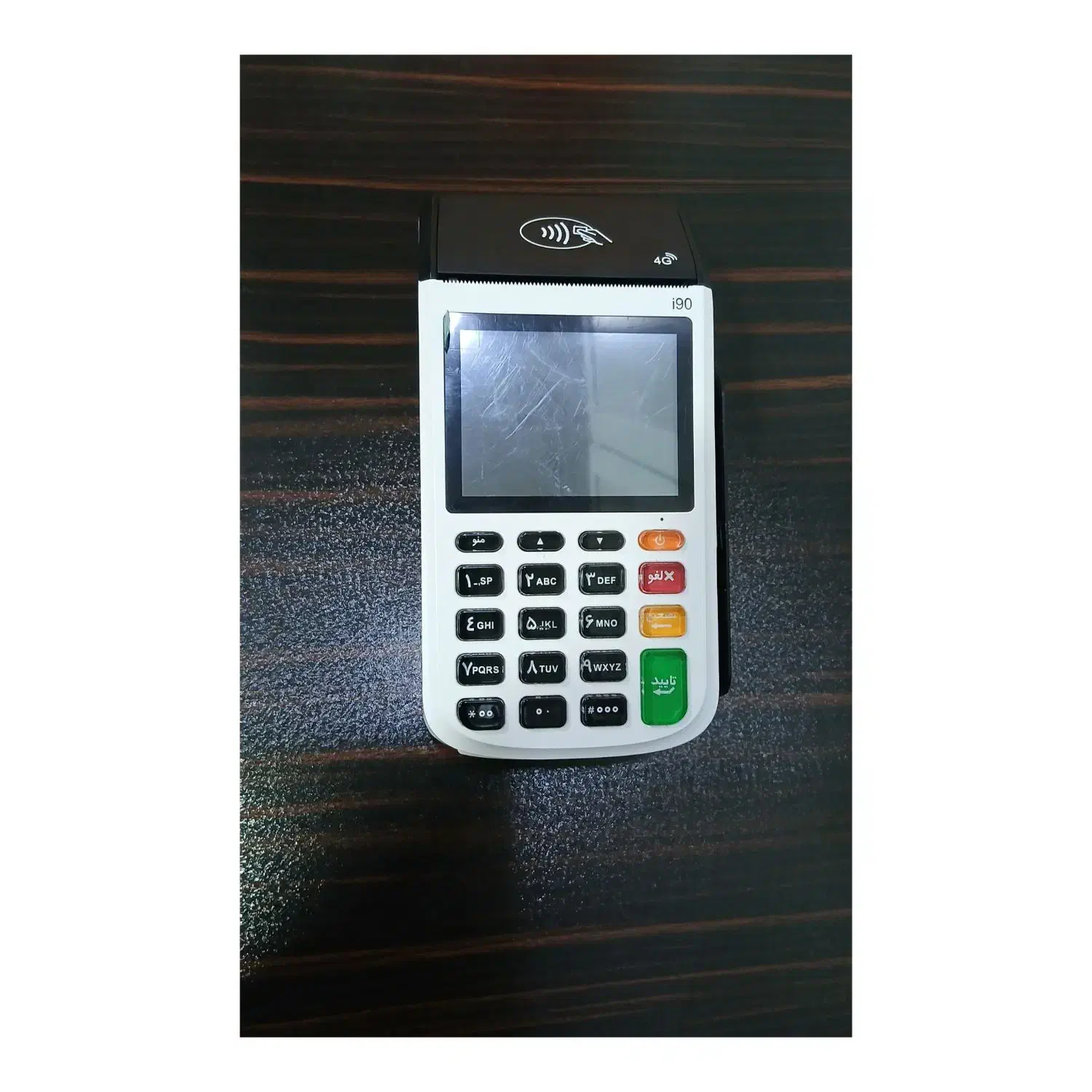 کارتخوان سیار I90|فروشگاه و مغازه|اسلام‌شهر, شهرک مفیدی|دیوار