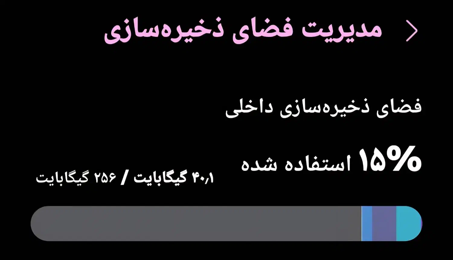 سامسونگ A73|موبایل|ارومیه, |دیوار