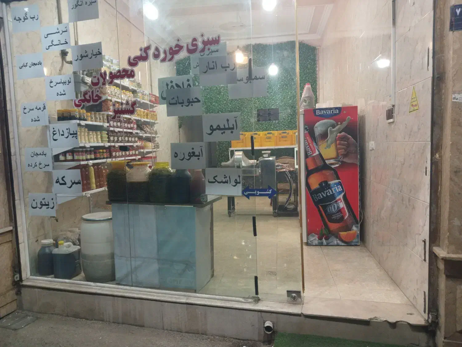 واگذاری سبزی خرد کنی|اجارهٔ مغازه و غرفه|رودهن, |دیوار