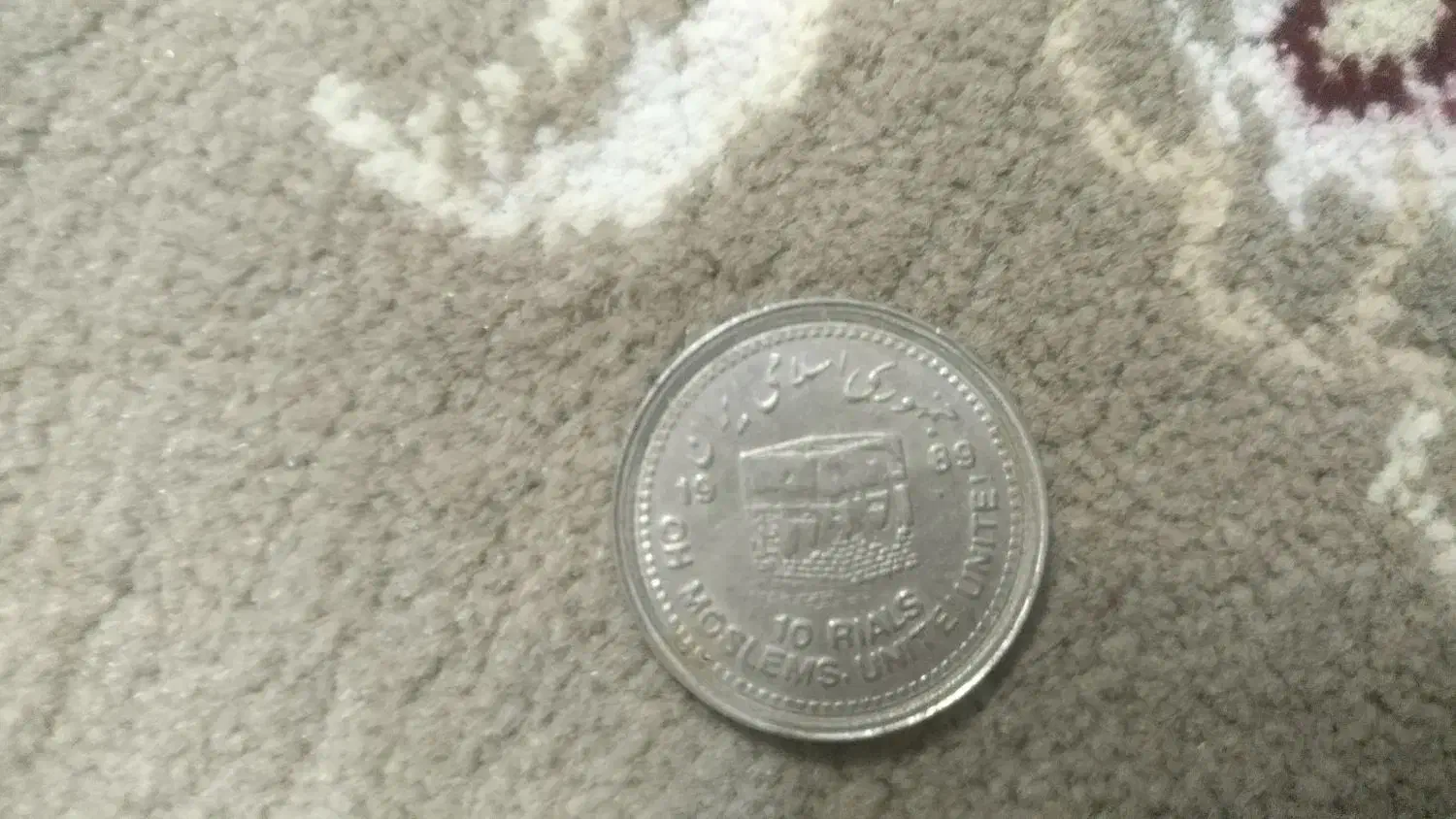 فروش اسکناس،سکه قدیمی|کلکسیون سکه، تمبر، اسکناس|یزد, |دیوار