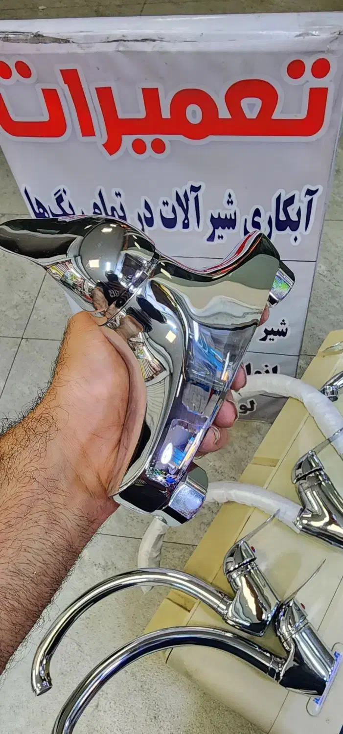 آبکاری pvd شیرآلات تکی و عمده|خدمات پیشه و مهارت|تهران, ونک|دیوار