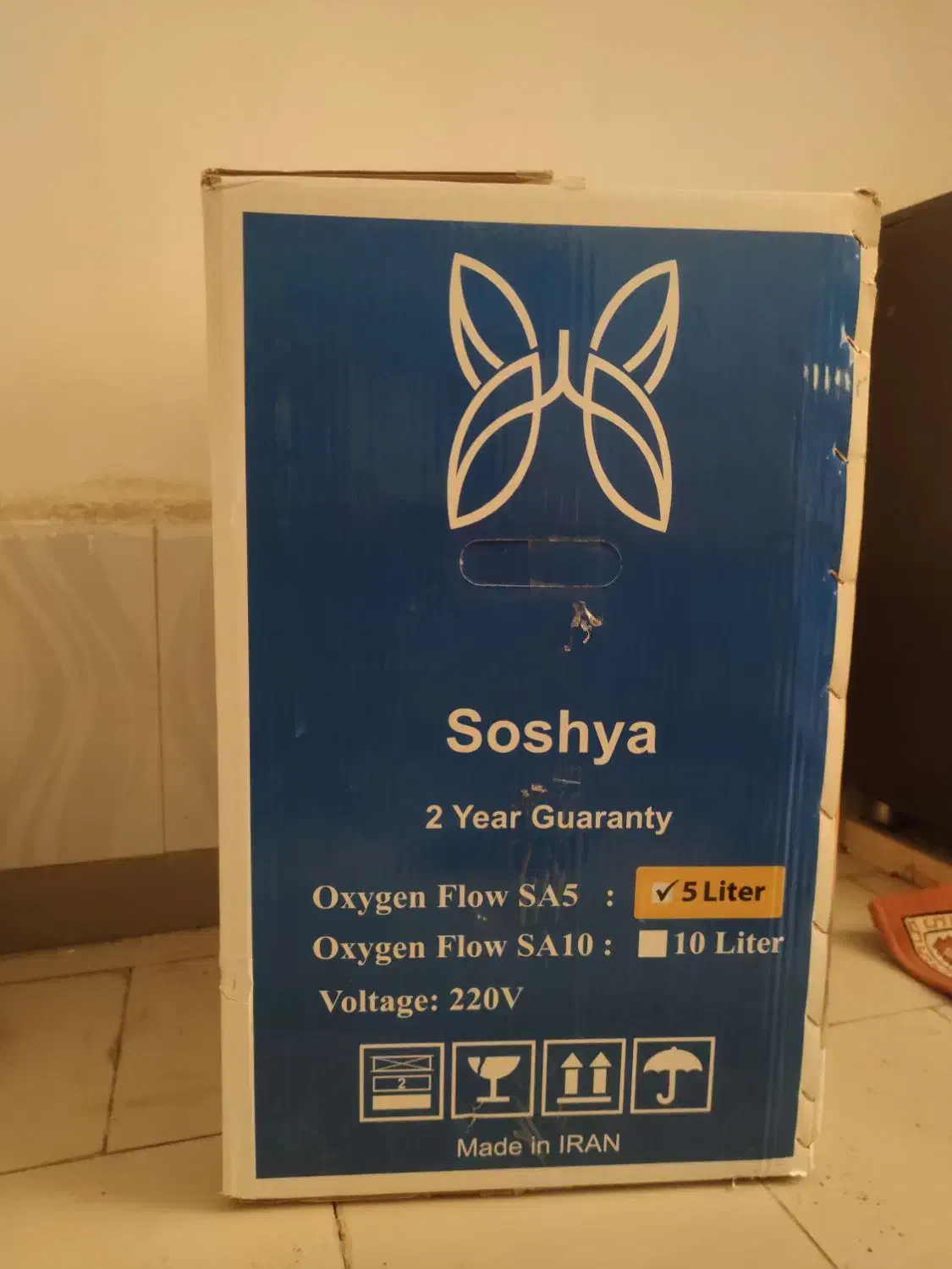 دستگاه اکسیژن ساز|آرایشی، بهداشتی، درمانی|ارومیه, |دیوار