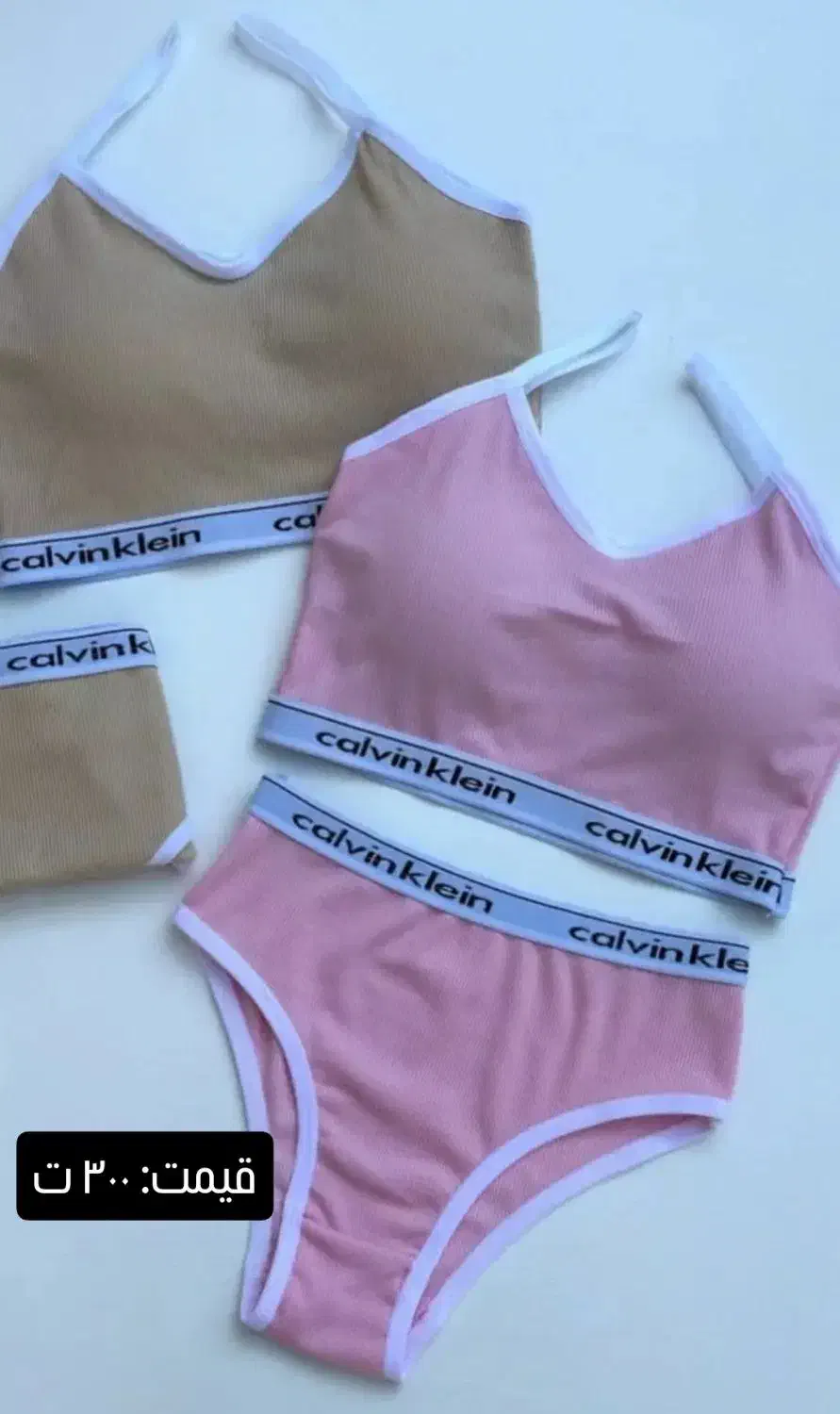 لباس زیر با کیفیت|لباس|پارس‌آباد, |دیوار