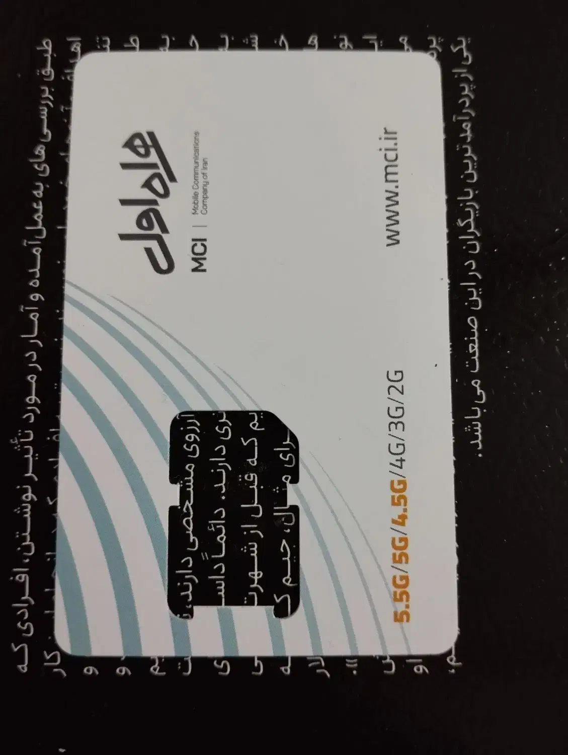 0917.818.39.58|سیم‌کارت|شیراز, شهرک ولیعصر|دیوار