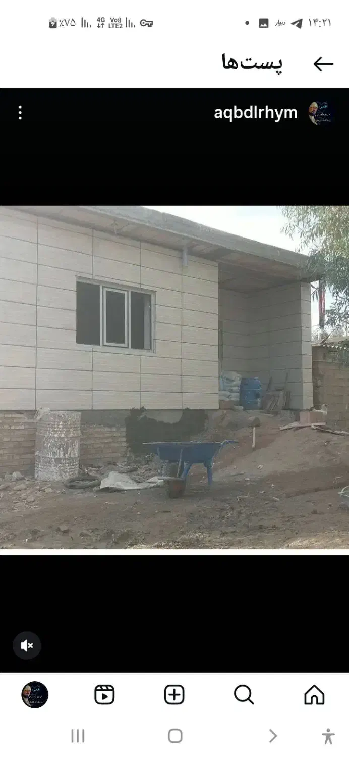 اوستا کار کاشی گچ|خدمات پیشه و مهارت|گنبد کاووس, |دیوار