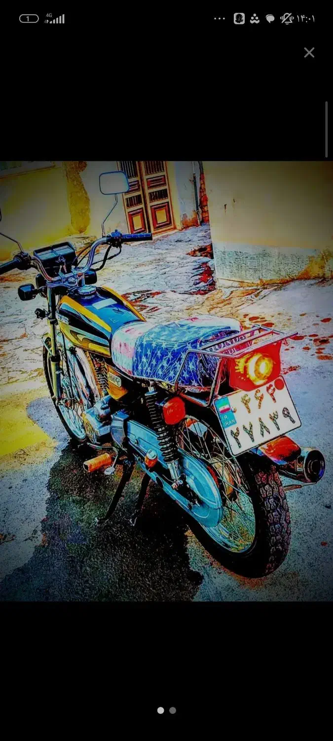 موتور|موتورسیکلت|سنندج, |دیوار