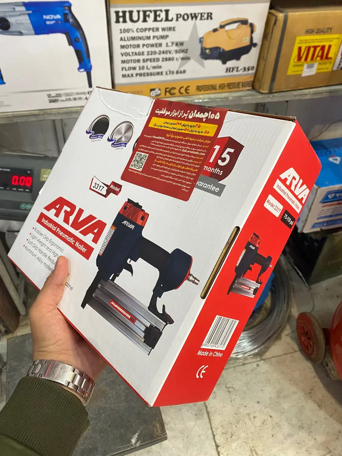 میخکوب ۳۳۱۷ اروا|ابزارآلات|بجنورد, |دیوار