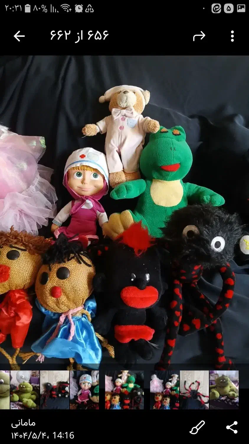 تعدادی عروسک ولباس بچه گانه کلی بفروش میرسدتعادی|حراج|تهران, تهرانپارس شرقی|دیوار
