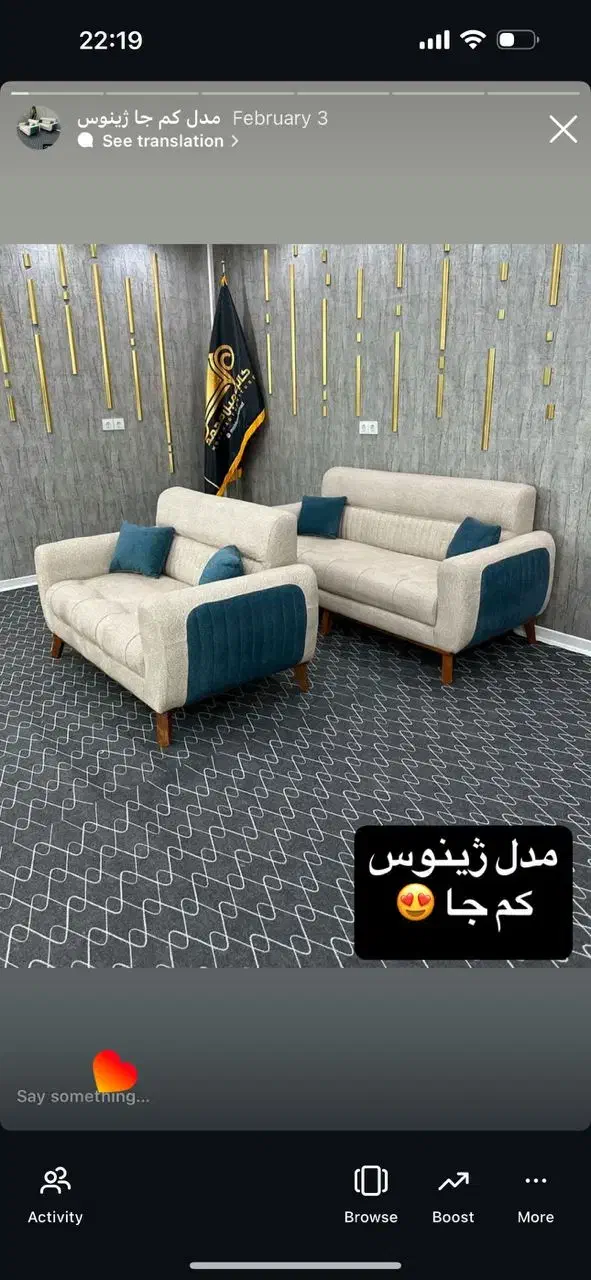مبل ژینو کد ۵۶۶۵۳|مبلمان خانگی و میز عسلی|تویسرکان, |دیوار