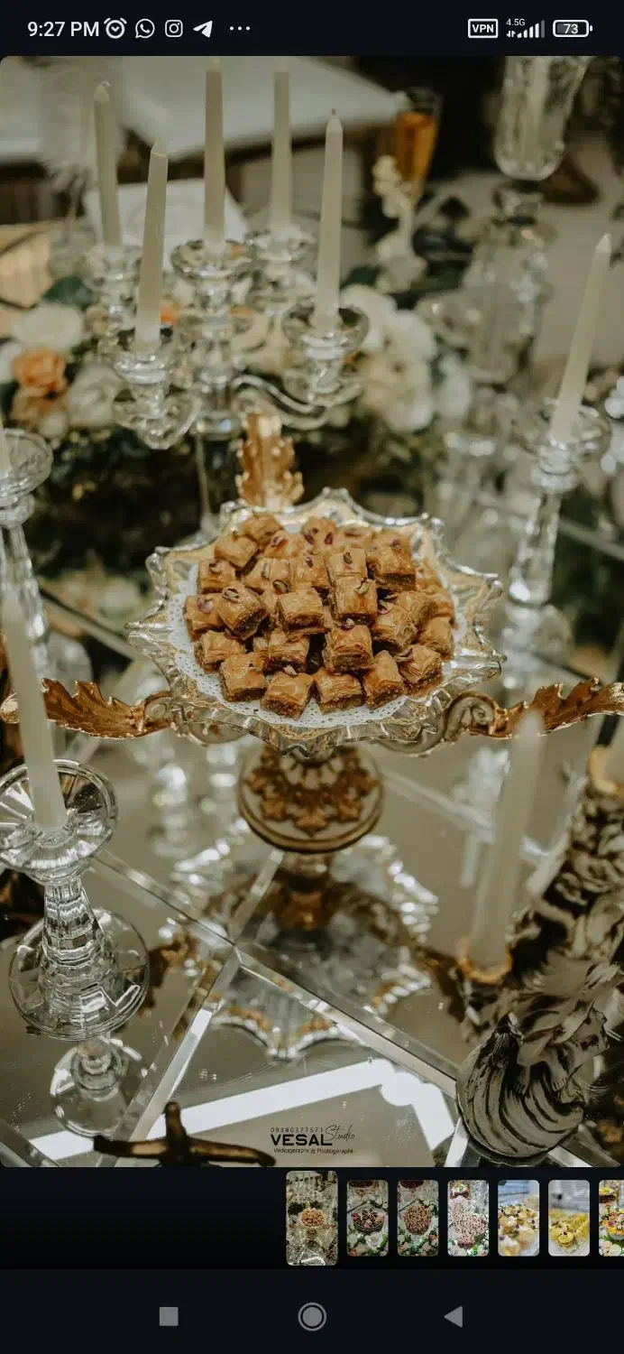 سالن عقد وصال و تشریفات عروسی رشت|خدمات پذیرایی، مراسم|رشت, باهنر|دیوار