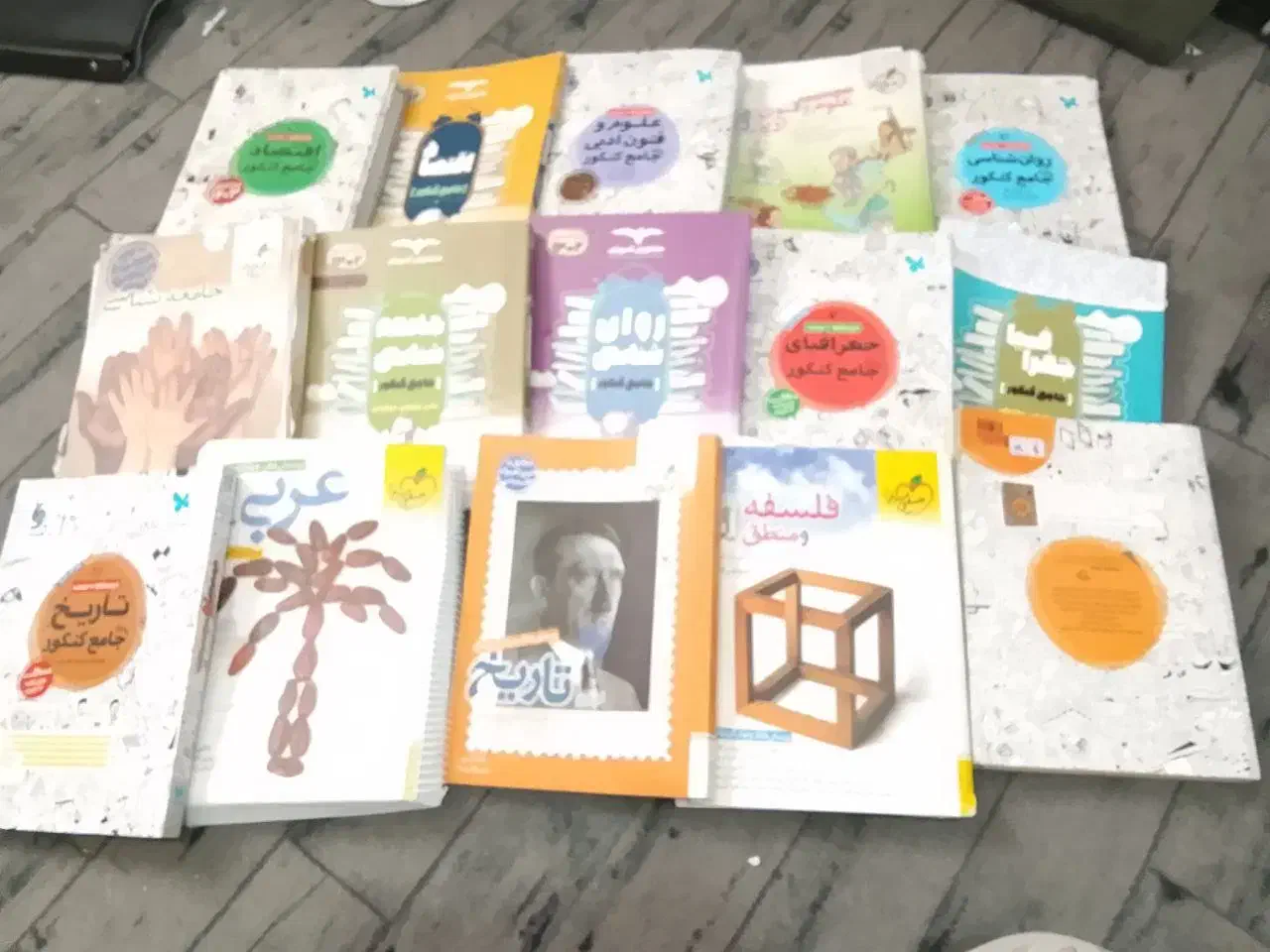 کتاب کنکور|کتاب و مجله آموزشی|تهران, مخصوص|دیوار