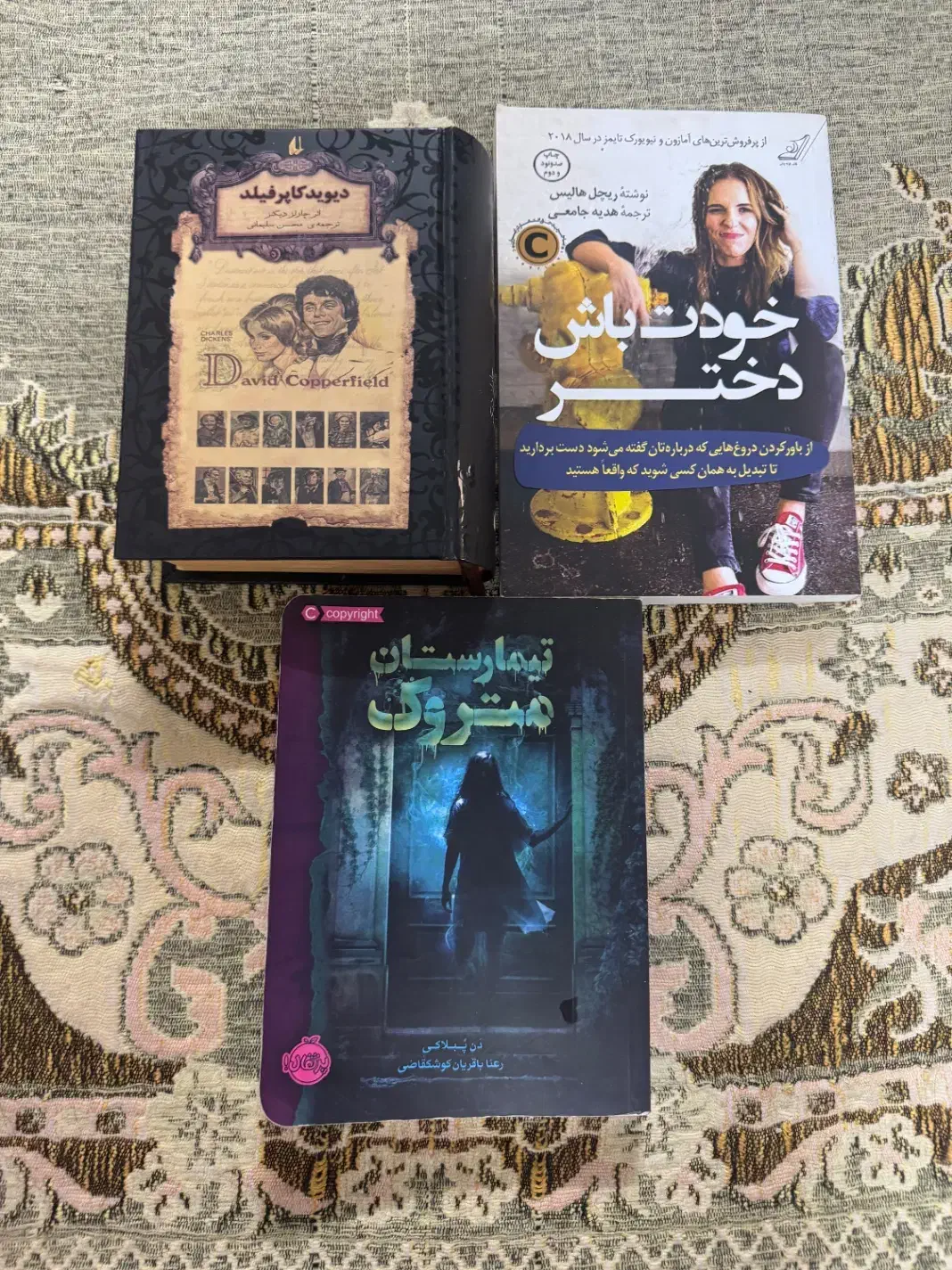 کتاب نوجوان و جوان|کتاب و مجله ادبی|قم, سالاریه|دیوار