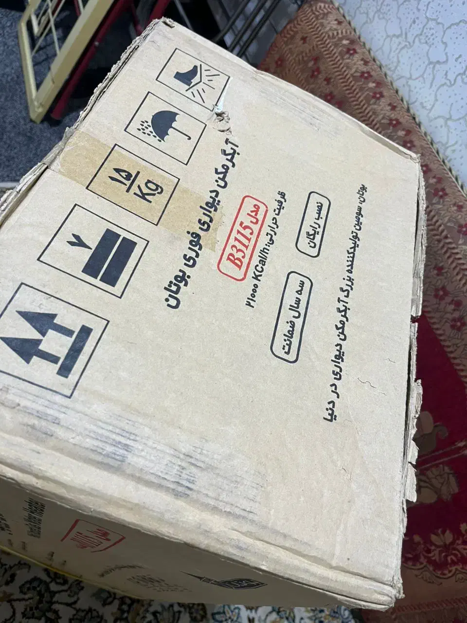آبگرمکن بوتان نو نو|آبگرمکن، پکیج، شوفاژ|اهواز, بهارستان|دیوار
