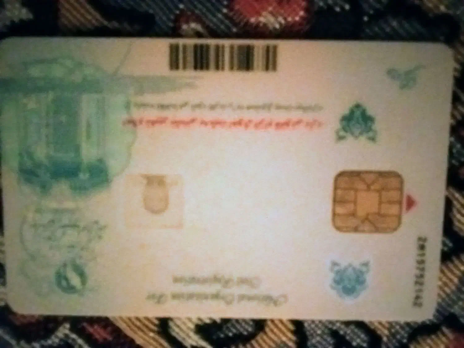 به دنبال مشاور در امور خدمات اداری نیازمند هستم|استخدام اداری و مدیریت|ایرانشهر, |دیوار