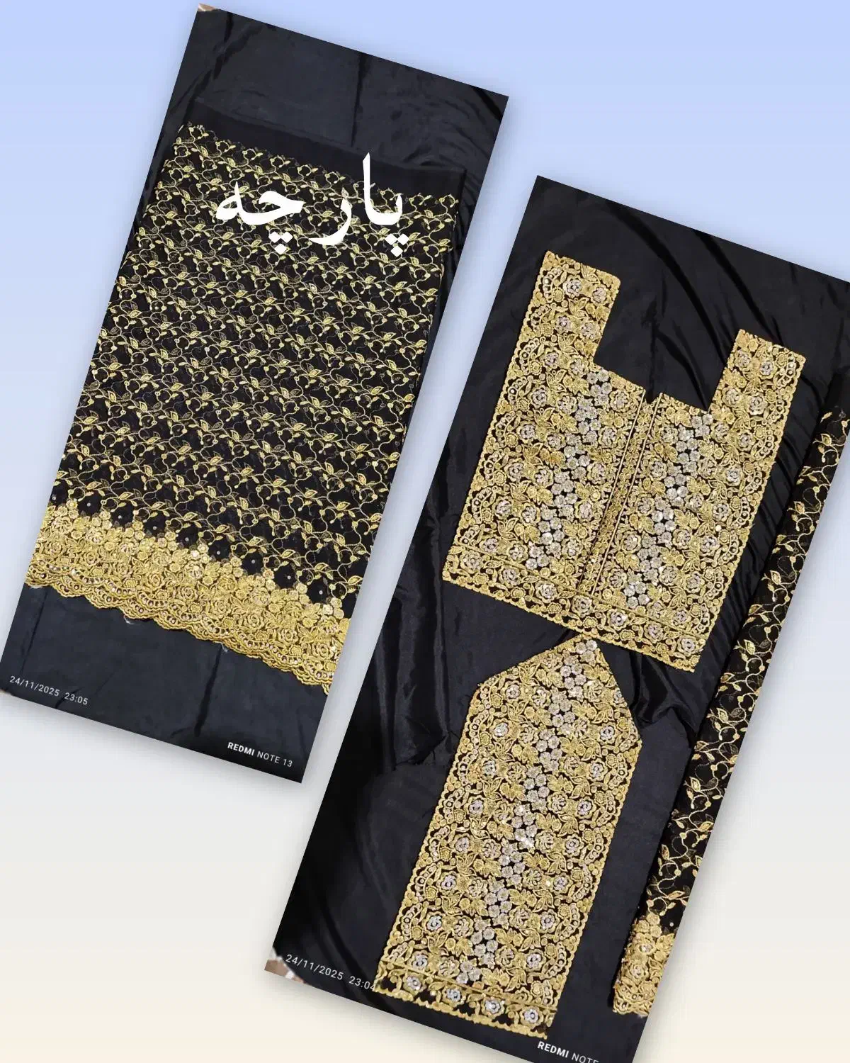 پارچه بنارسی به قیمت خیلی پایین|لباس|زاهدان, |دیوار