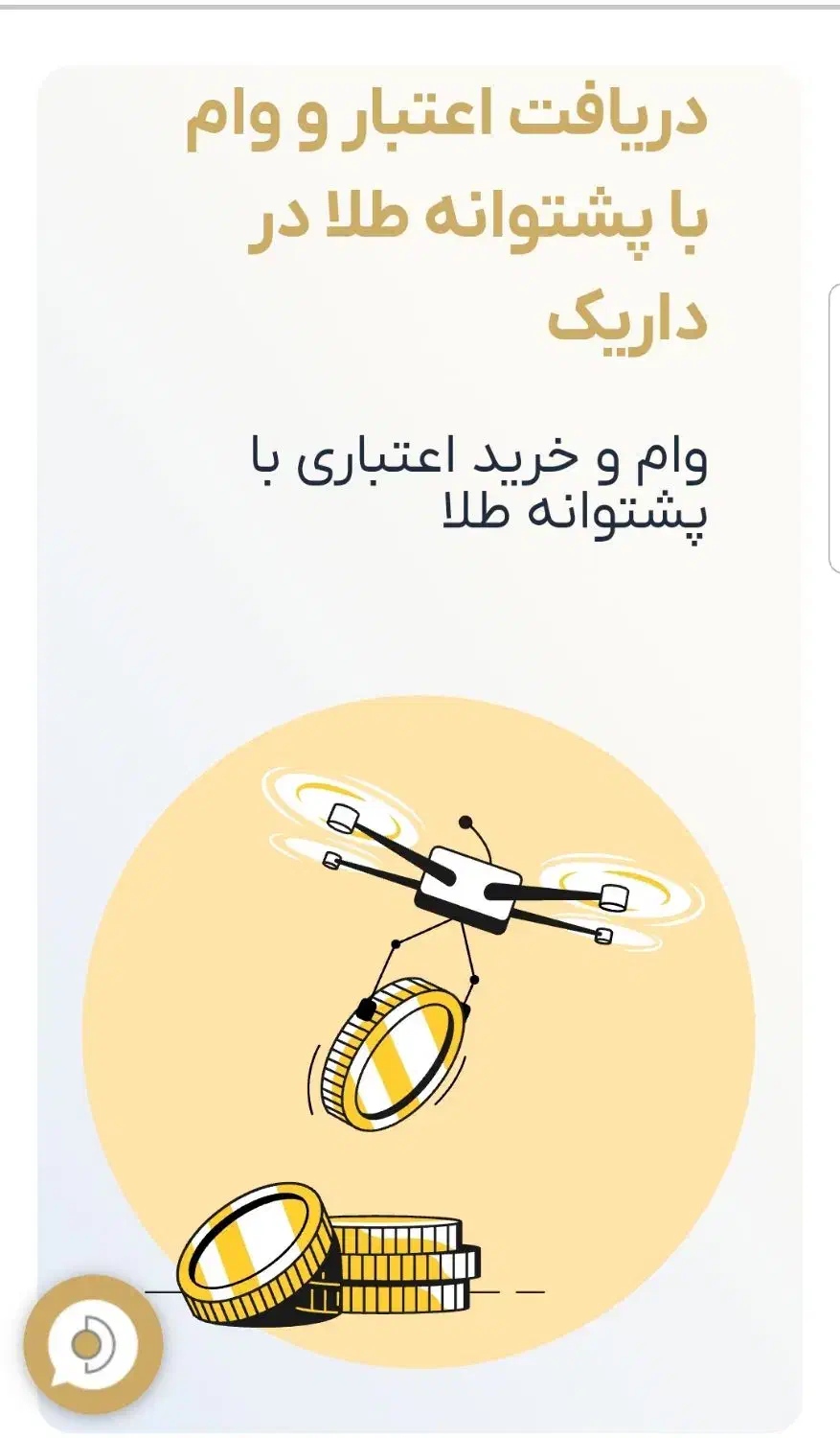 150 هزارهدیه|کارت هدیه و تخفیف|فسا, |دیوار