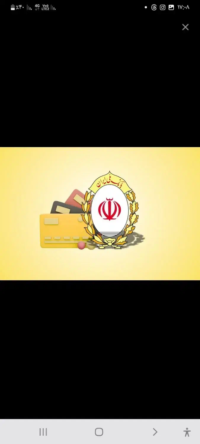 وام|دفتر کار|خوی, |دیوار