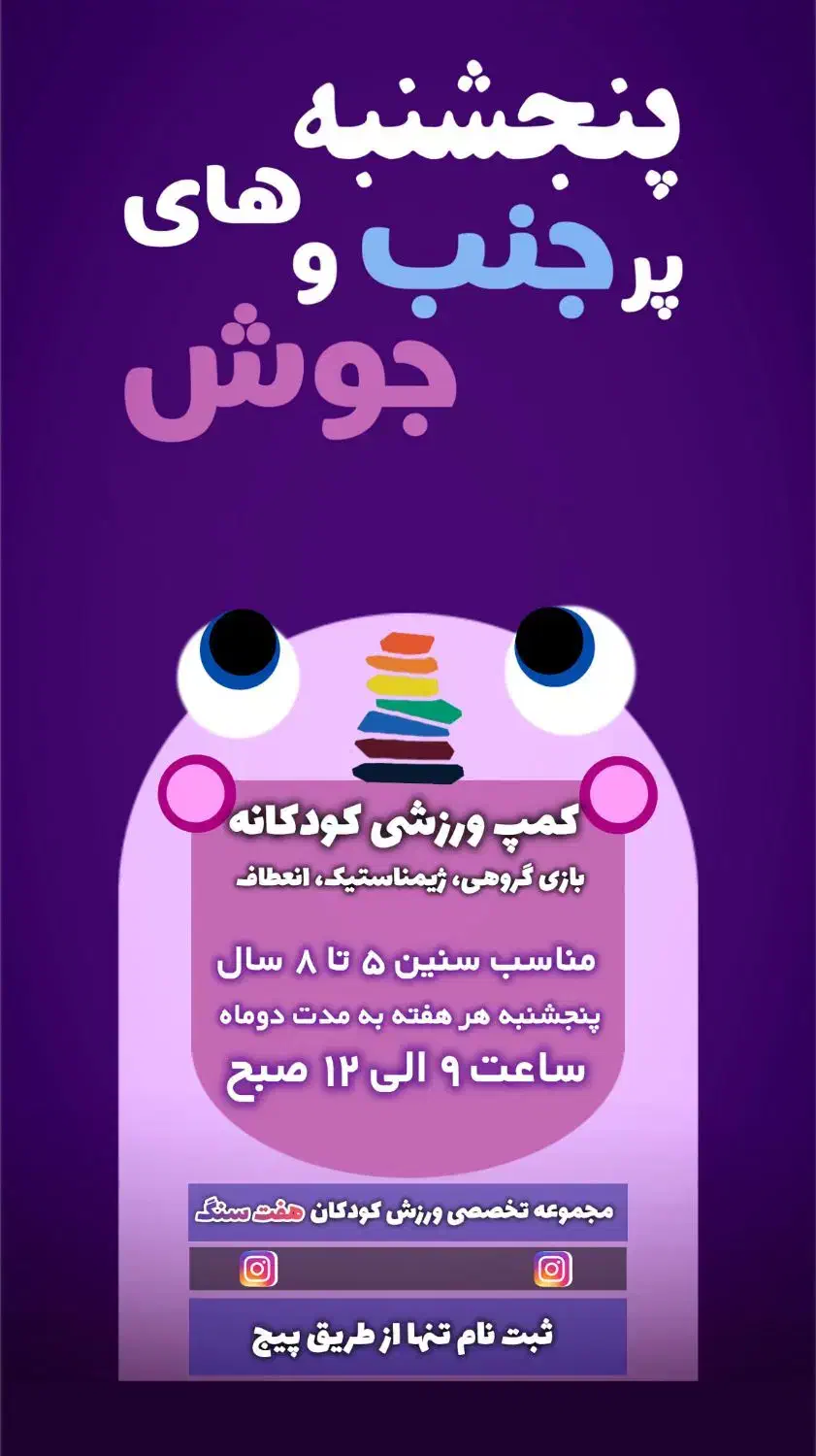 طراحی پوستر تبلیغاتی|خدمات رایانه‌ای و موبایل|یزد, |دیوار