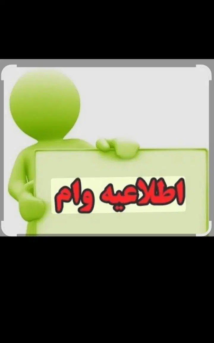 فروش وام|خدمات مالی، حسابداری، بیمه|پارسآباد, |دیوار