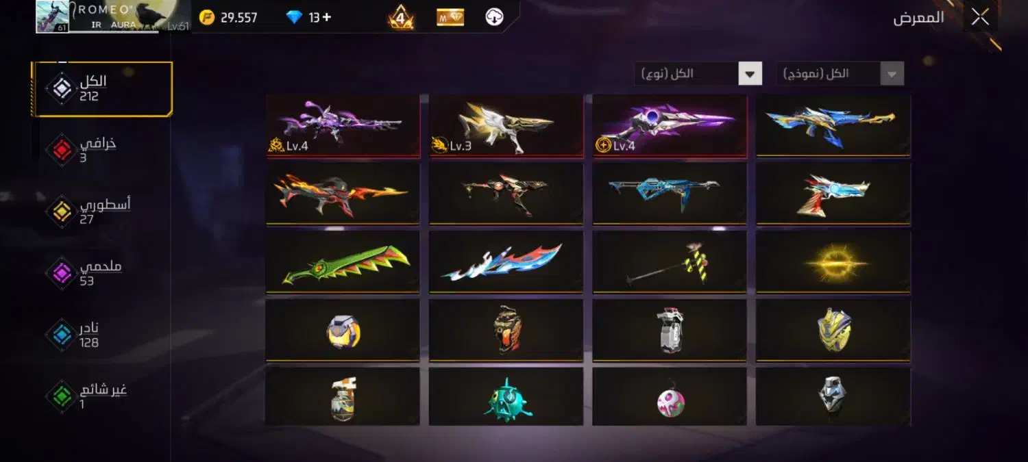 اکانت فری فایر طاق|کنسول، بازی ویدئویی و آنلاین|اهواز, کیان اباد|دیوار