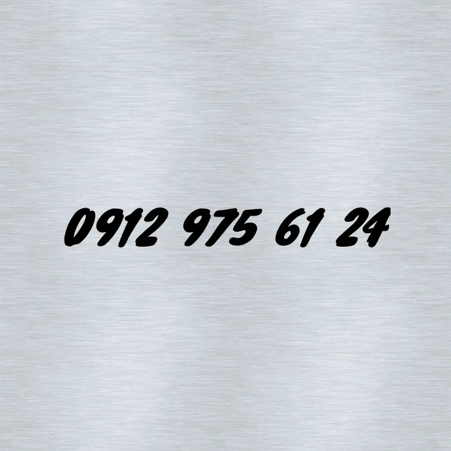 09120689873|سیم‌کارت|شیراز, عفیف‌آباد|دیوار