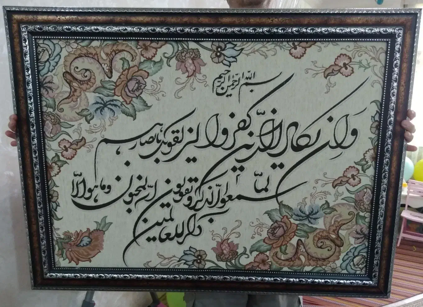 تابلو|تابلو، نقاشی، عکس|رشت, فلسطین|دیوار