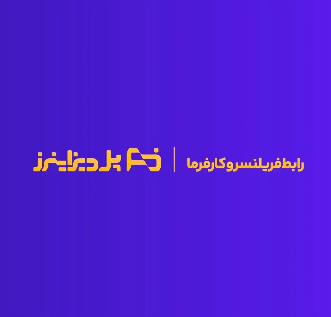 طراحی لوگو و انتخاب از مابین ۴۰۰ طراح مختلف|خدمات رایانه‌ای و موبایل|تهران, الهیه|دیوار