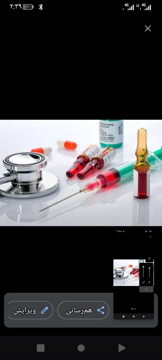 آموزش و انجام تزریقات حجامت زالودرمانی|خدمات آرایشگری و زیبایی|دورود, |دیوار