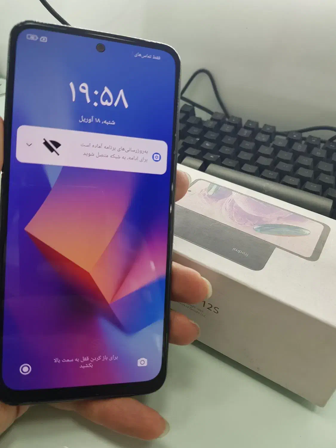 Redmi note 12s|موبایل|مشهد, عامل|دیوار