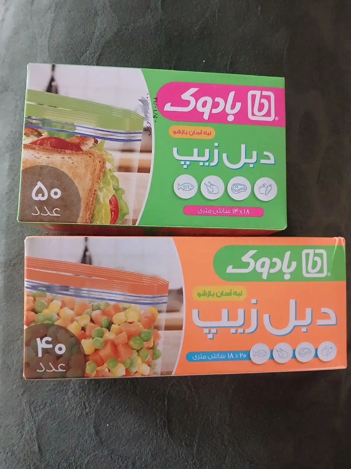 زیپ کیپ مارک بادوک|ظروف نگهدارنده، پلاستیکی، یک‌بارمصرف|محمدشهر, محمدشهر|دیوار