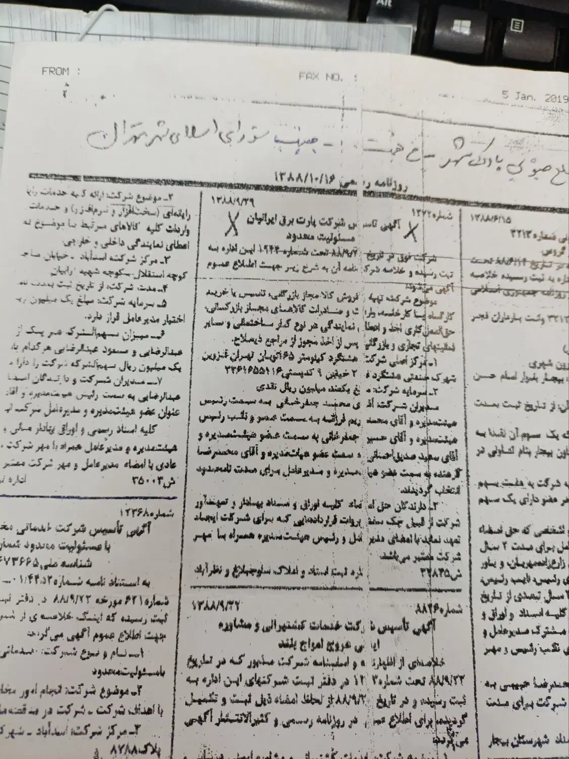 راننده پایه ب2|استخدام حمل و نقل|هشتگرد, شهرک صنعتی هشتگرد|دیوار