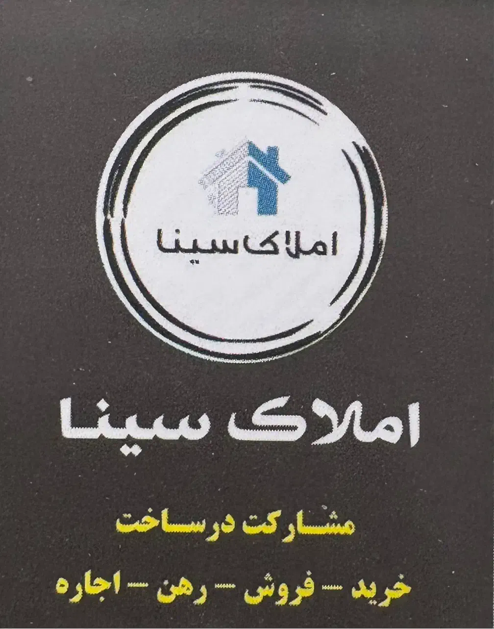 ۸۲ متر آپارتمان پارکینگ انباری توحید|فروش آپارتمان|تهران, نصرت|دیوار