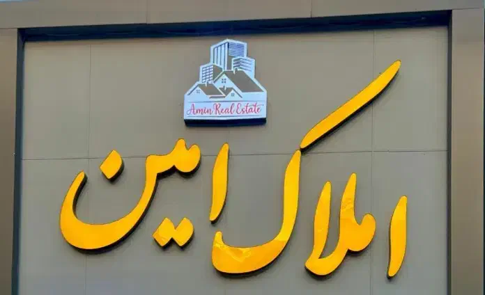 ۷۲متر سند تک برگ ۲خواب هشتم اصلی شاهین ویلا|فروش آپارتمان|کرج, شاهین‌ویلا|دیوار