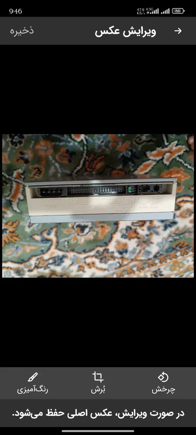 دی وی دی رایتر مدل HP|قطعات و لوازم جانبی رایانه|تبریز, |دیوار