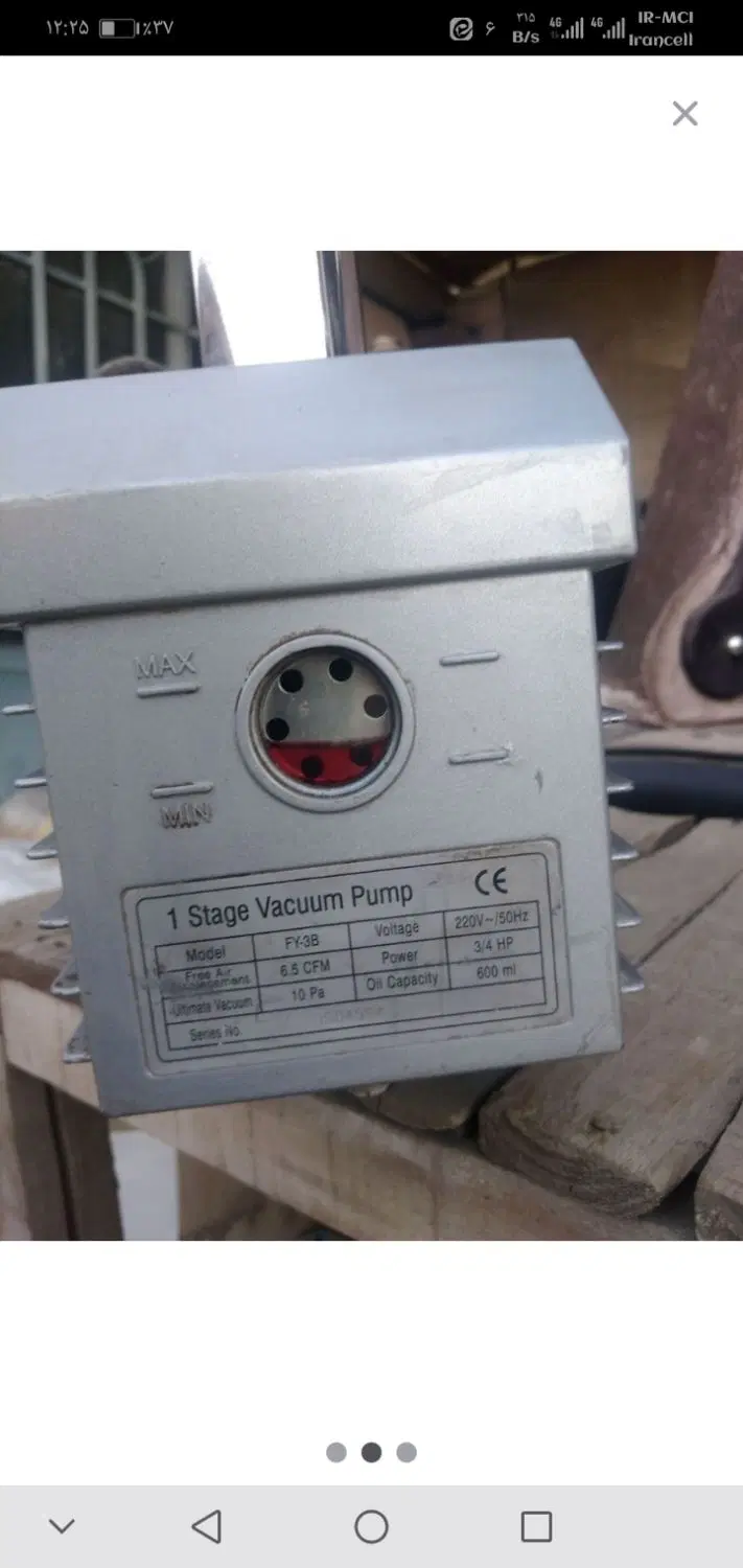 وکیوم دستگاه|سایر لوازم برقی|مشهد, خواجه ربیع|دیوار