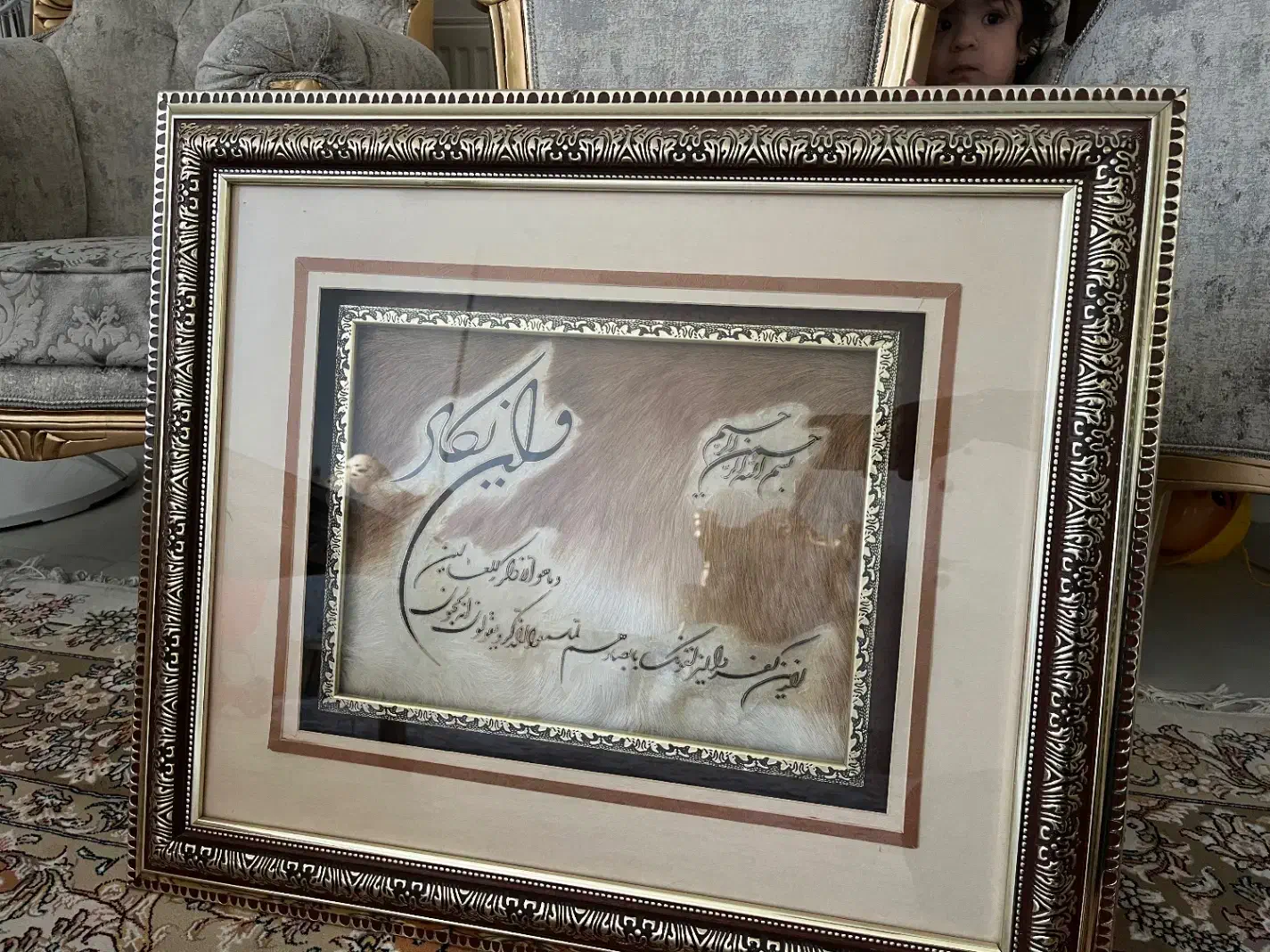 تابلو|تابلو فرش|مشهد, مصلی (کارمندان اول)|دیوار