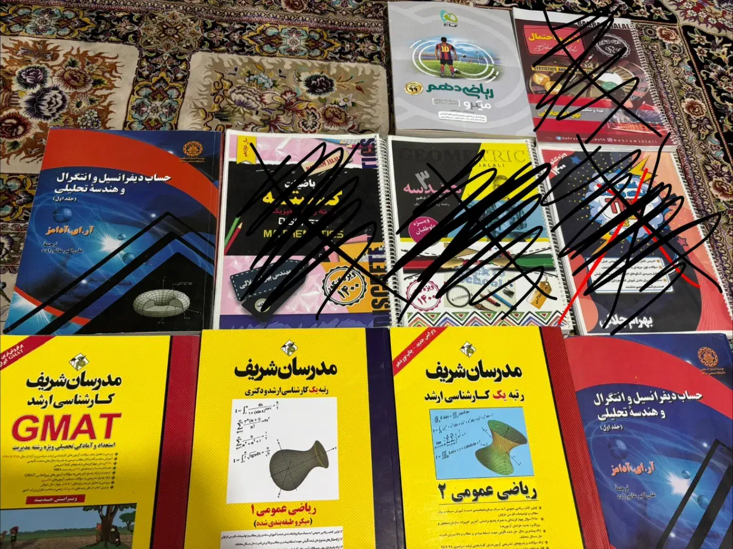 کتاب درسی دانشگاهی|کتاب و مجله آموزشی|اهواز, زیتون کارمندی|دیوار