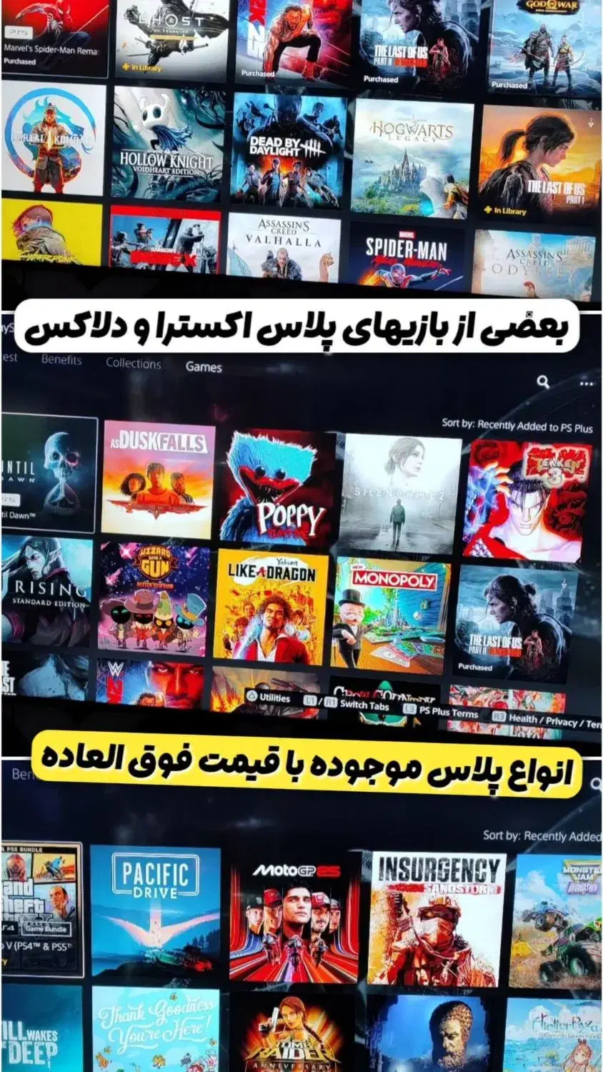 تعمیرات و سرویس کنسولهای بازی ps5 و ps4|کنسول، بازی ویدئویی و آنلاین|خرمشهر, |دیوار