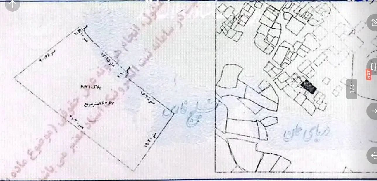 فروش زمین مسکونی سراب ننیز|فروش زمین و ملک کلنگی|دوگنبدان, |دیوار