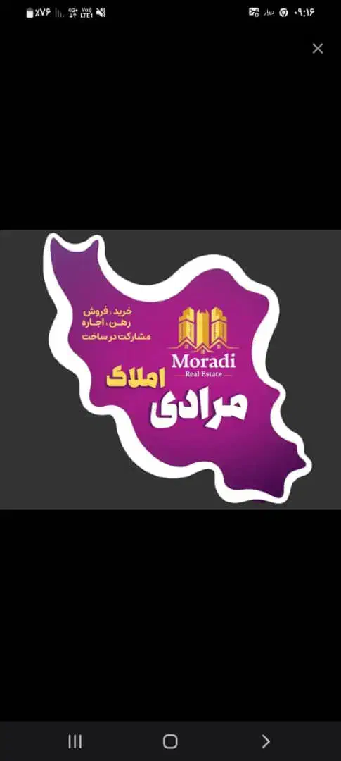 فروش ملک بندر عباس پیامبر اعظم|پیشفروش املاک|سیریک, |دیوار