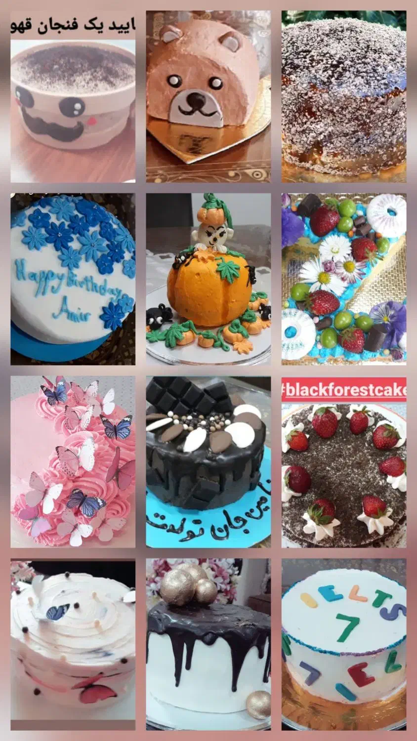 اموزش دوره های کیک و اشپزی|خدمات آموزشی|بندر انزلی, آذربایجان|دیوار