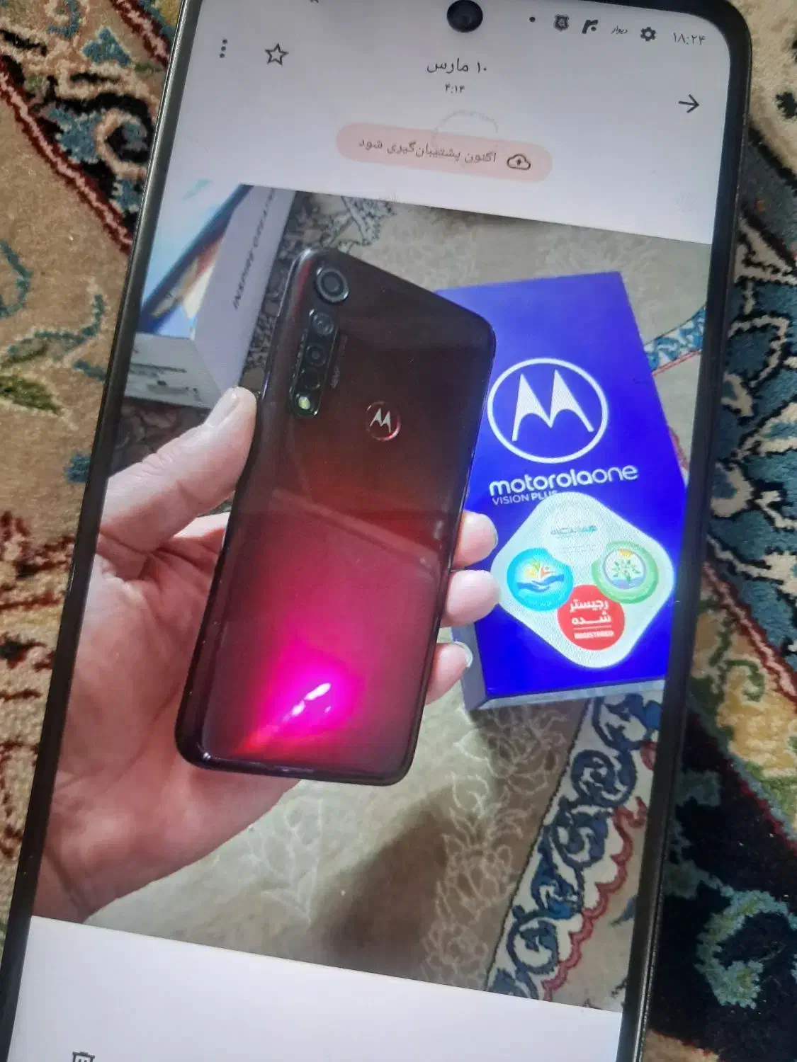 موتورولا G84دوسیم5G وسامسونگA15وm62گ۲۵۶ ونوت10لایت|موبایل|اصفهان, لاله|دیوار